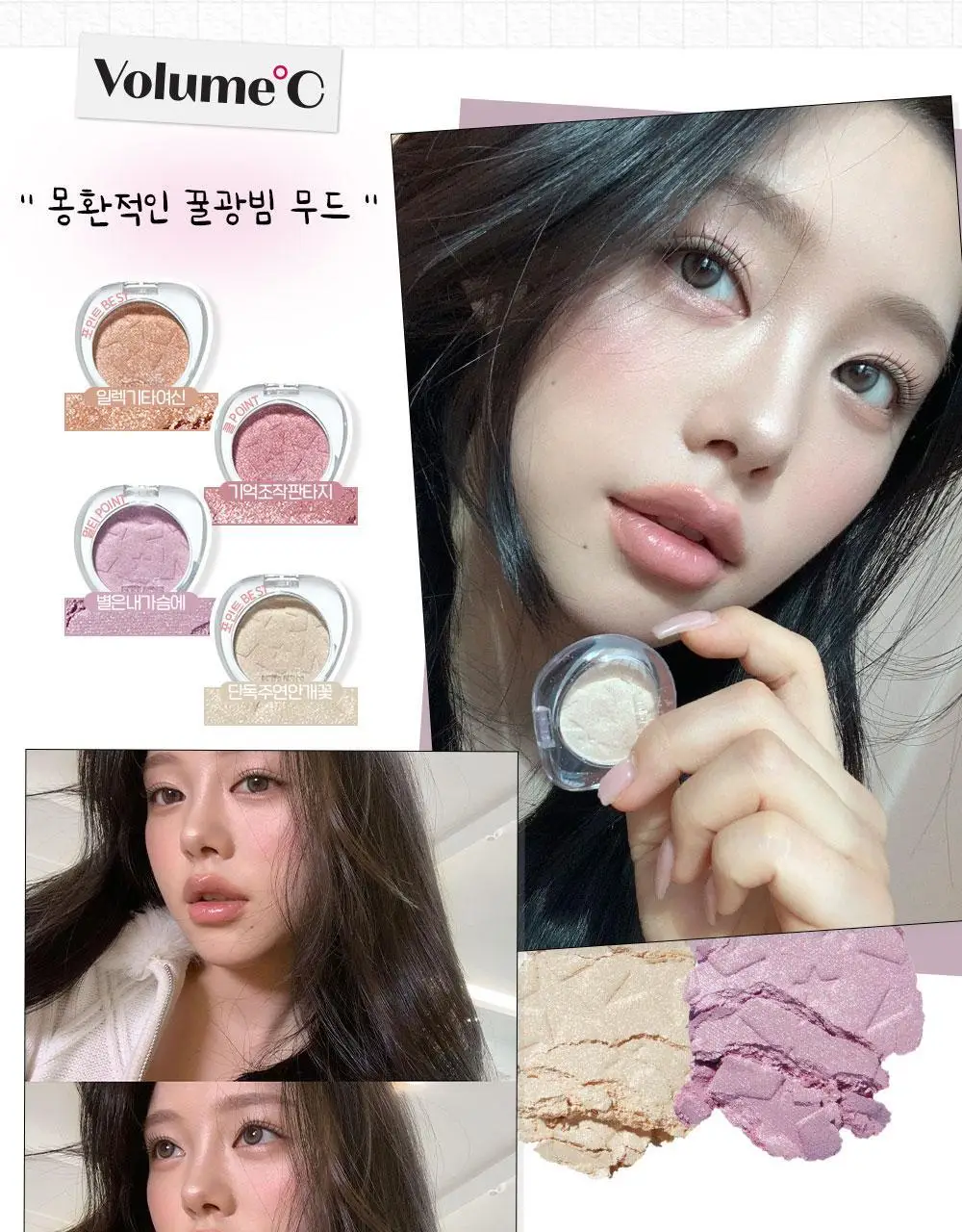 [NEW컬러] 에뛰드 왓츠 인 마이 아이즈 & 더블 상세페이지 47